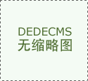 新征程上看应急 济南二机床以全链条办理&hellip;